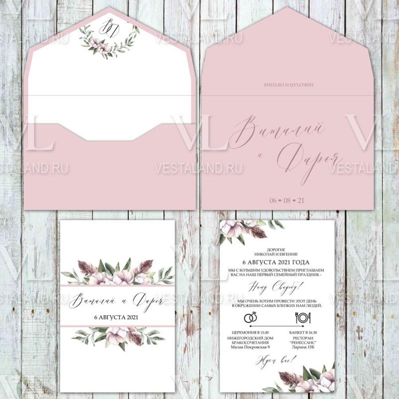 Обложка товара