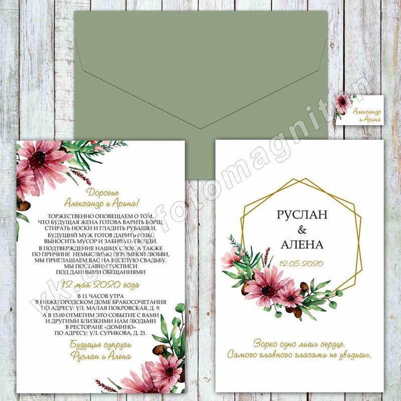 Обложка товара