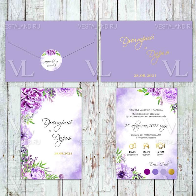 Обложка товара