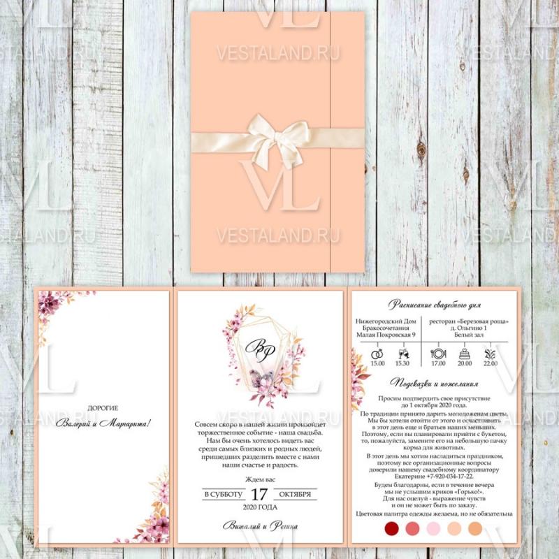 Обложка товара