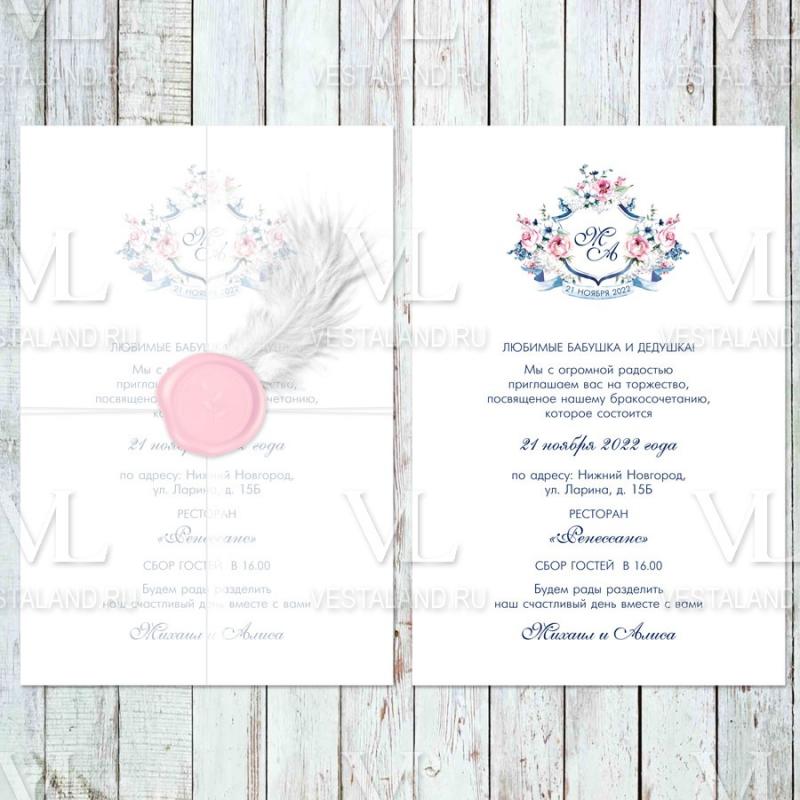 Обложка товара