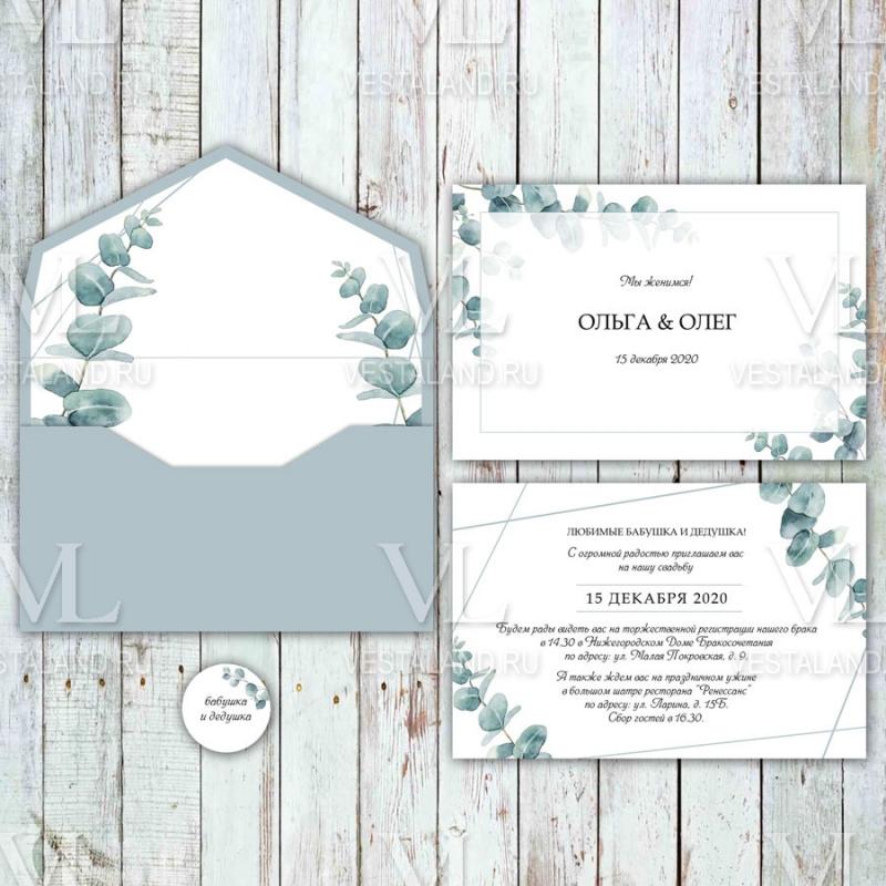 Обложка товара