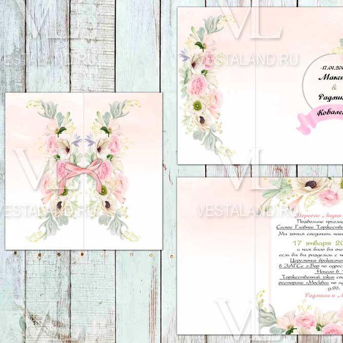 Обложка товара