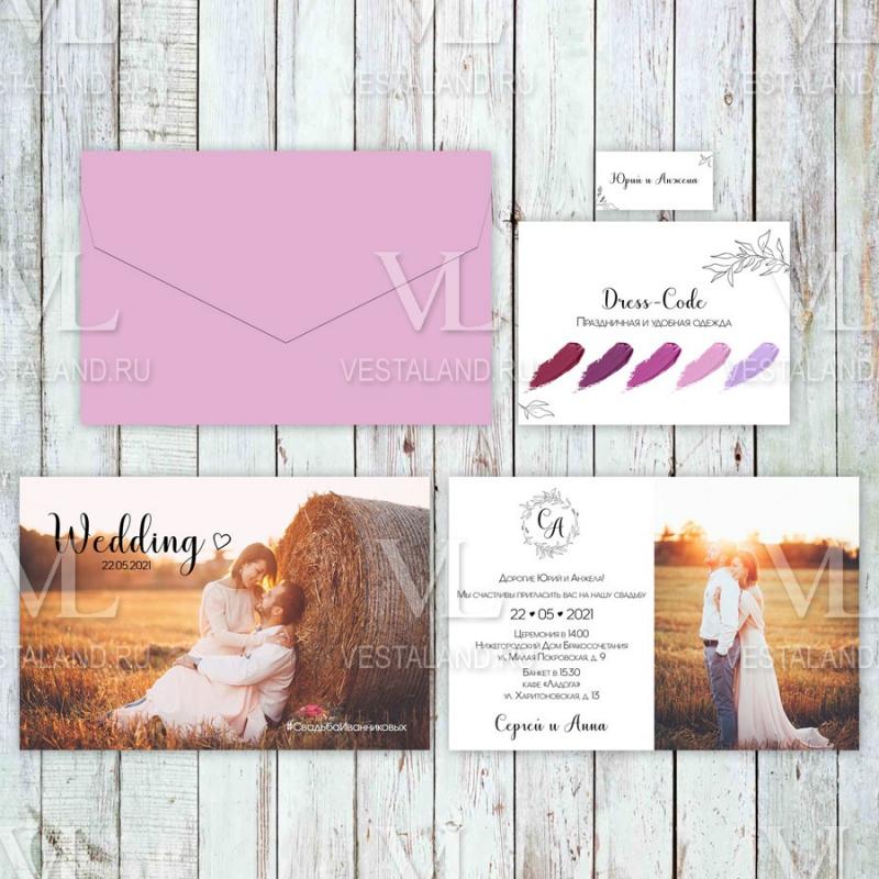 Обложка товара