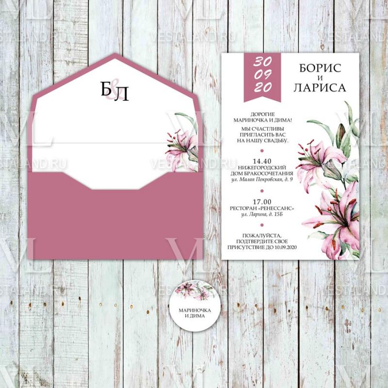 Обложка товара