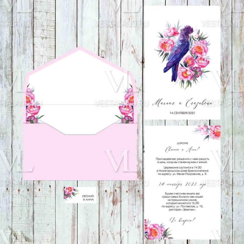 Обложка товара