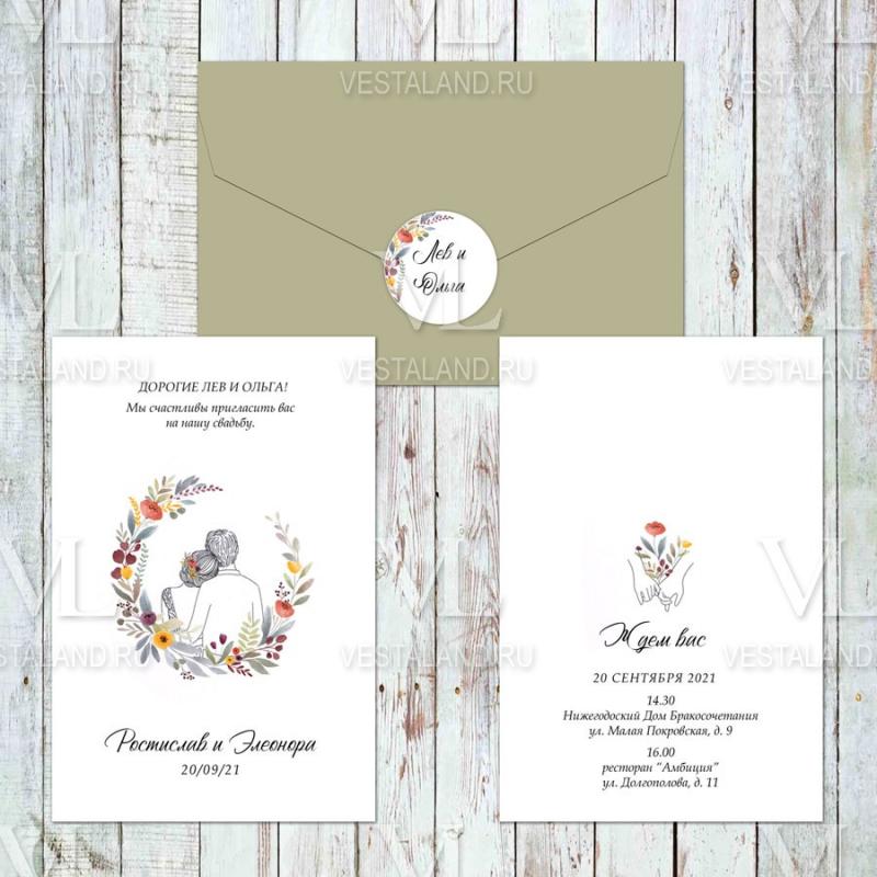 Обложка товара