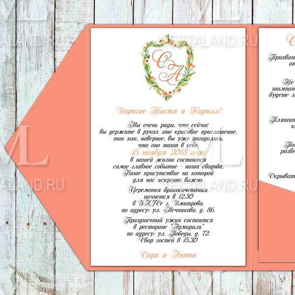 Обложка товара