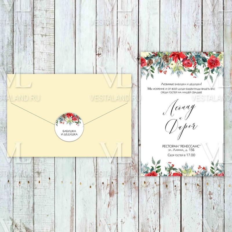 Обложка товара