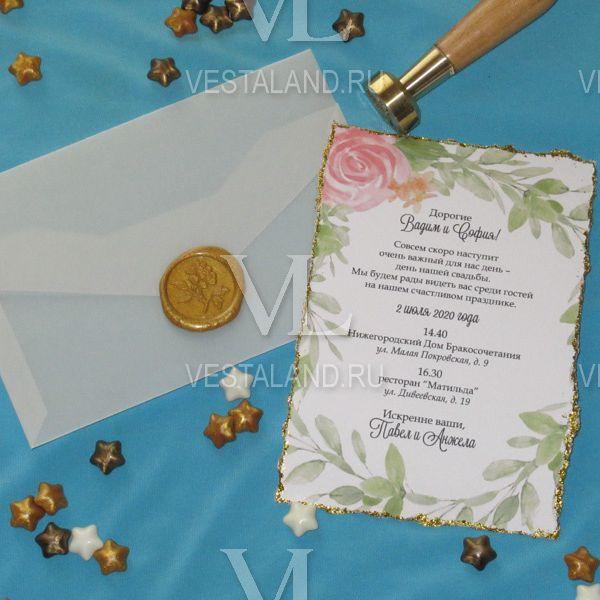 Обложка товара