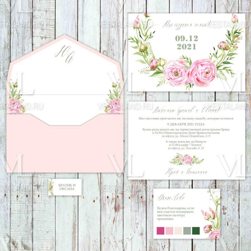 Обложка товара