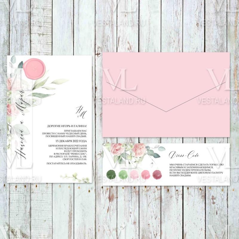 Обложка товара