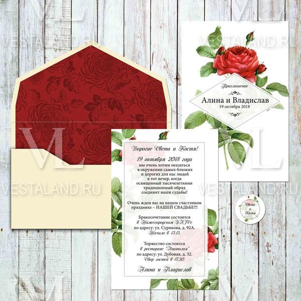 Обложка товара