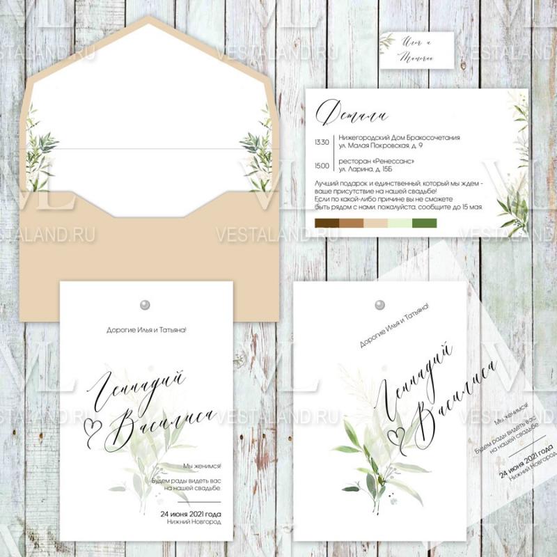 Обложка товара