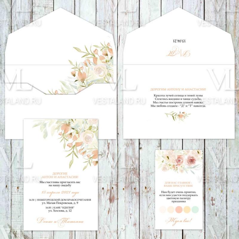 Обложка товара