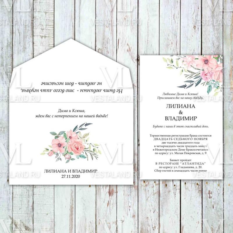 Обложка товара