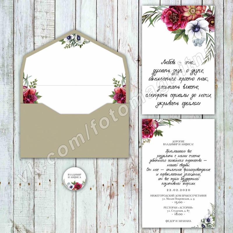 Обложка товара