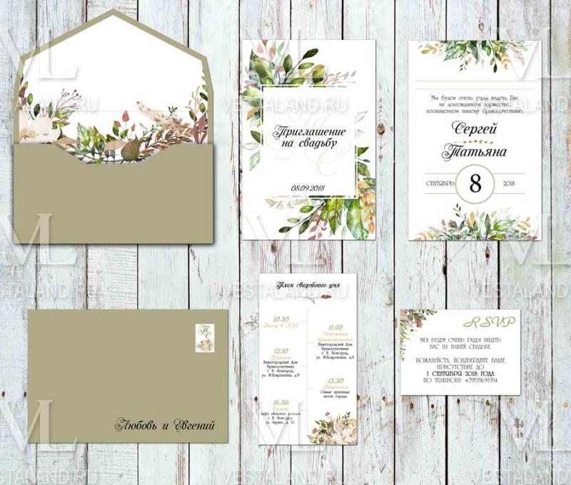 Обложка товара