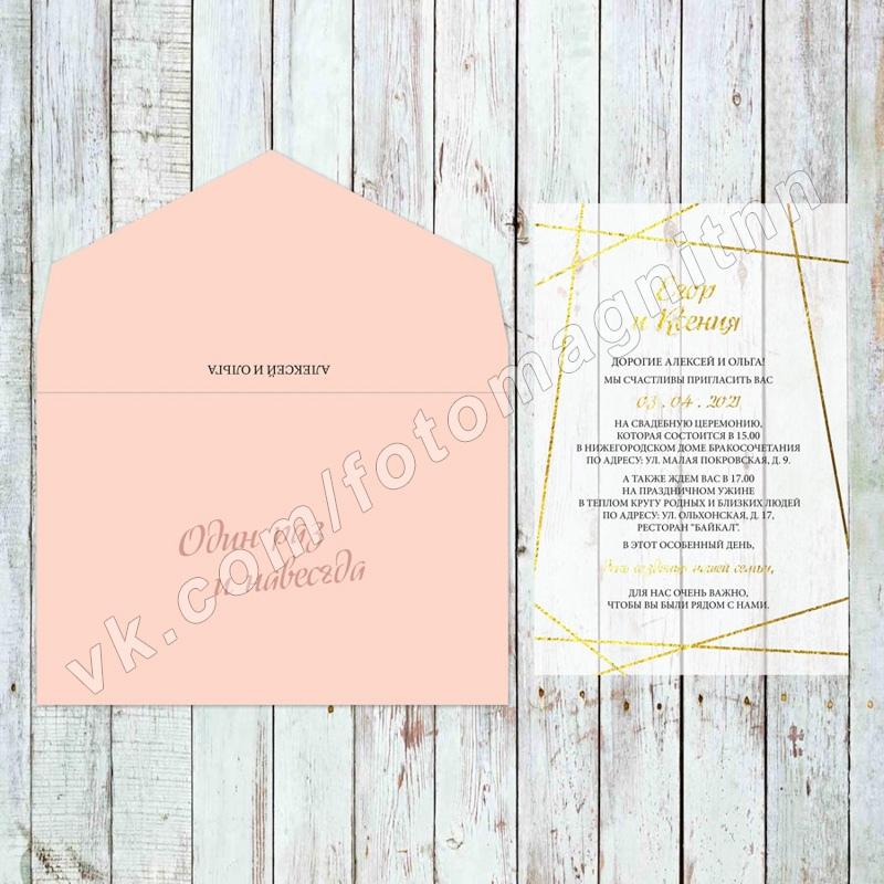 Обложка товара