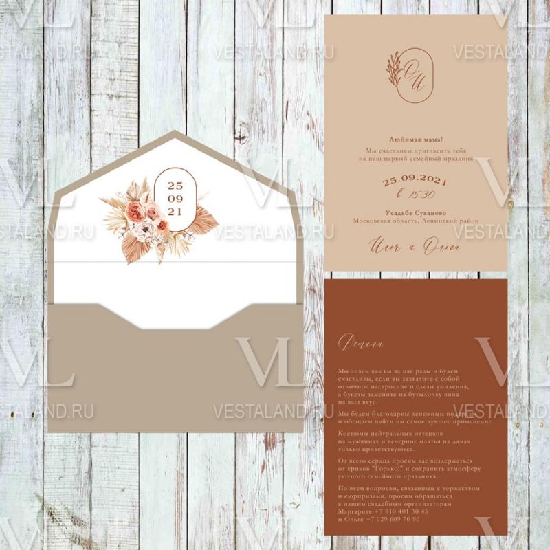 Обложка товара