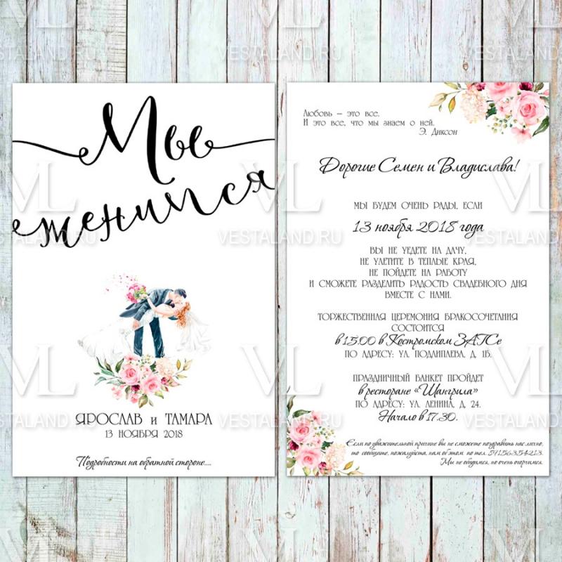 Обложка товара