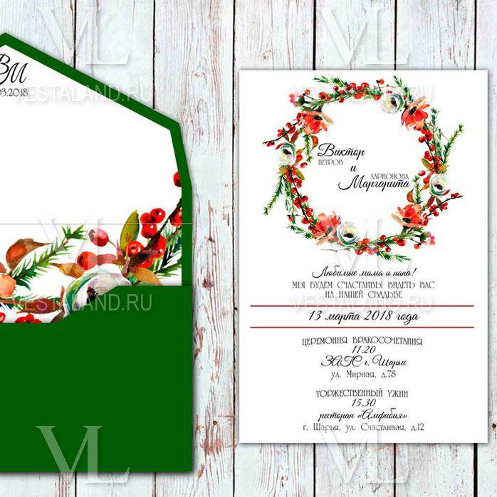 Обложка товара