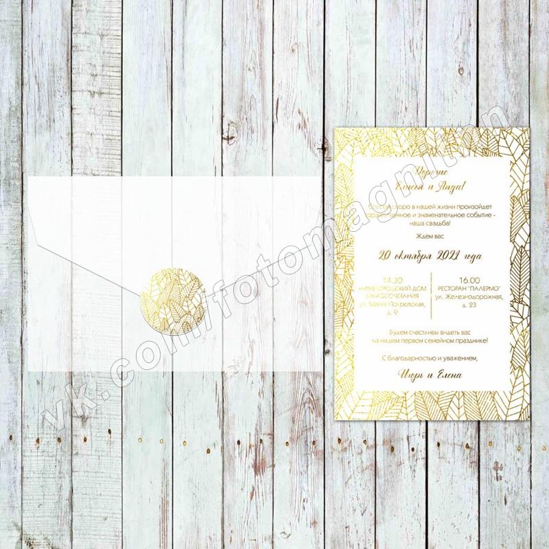 Обложка товара