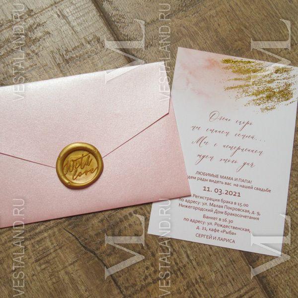 Обложка товара