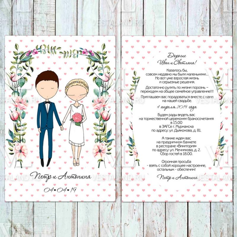 Обложка товара