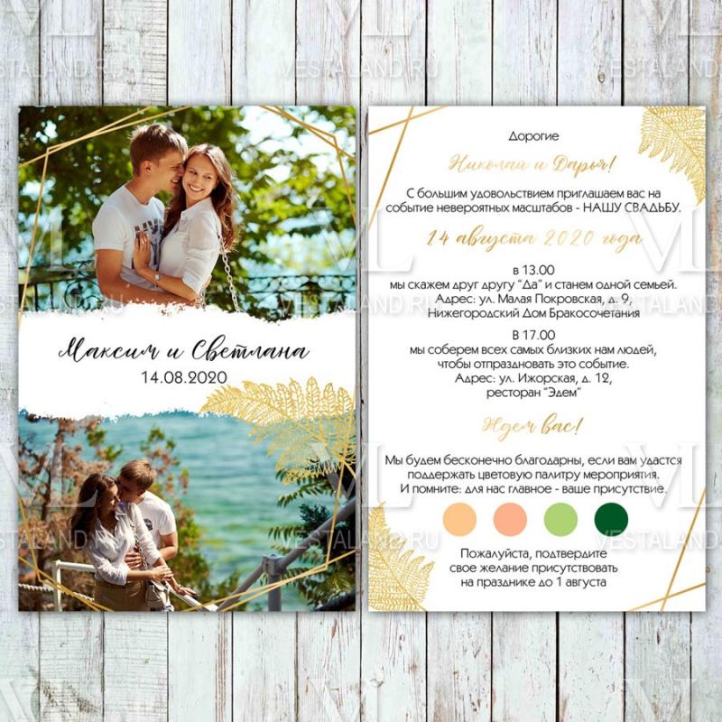 Обложка товара