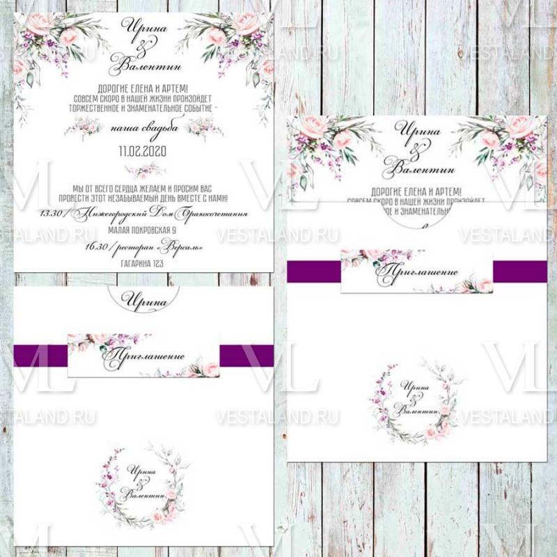 Обложка товара