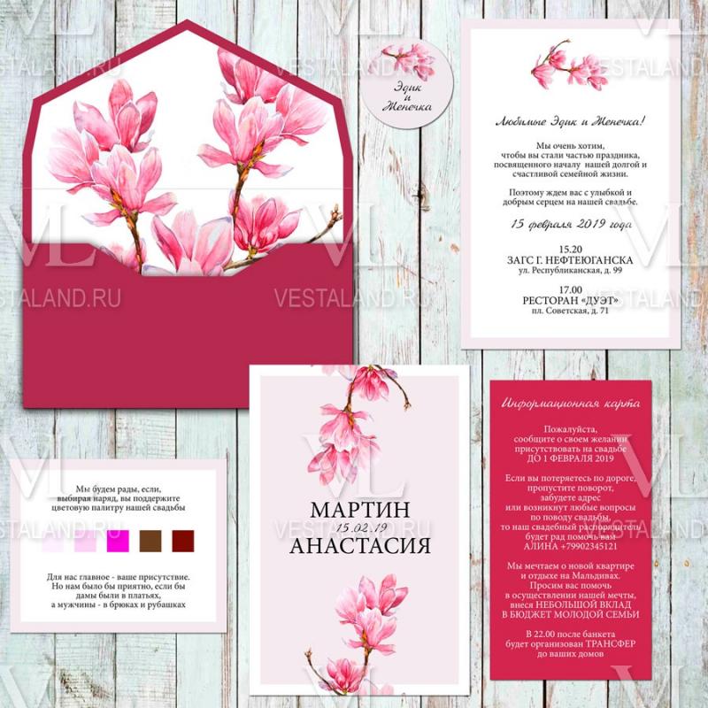 Обложка товара