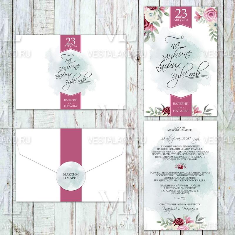 Обложка товара