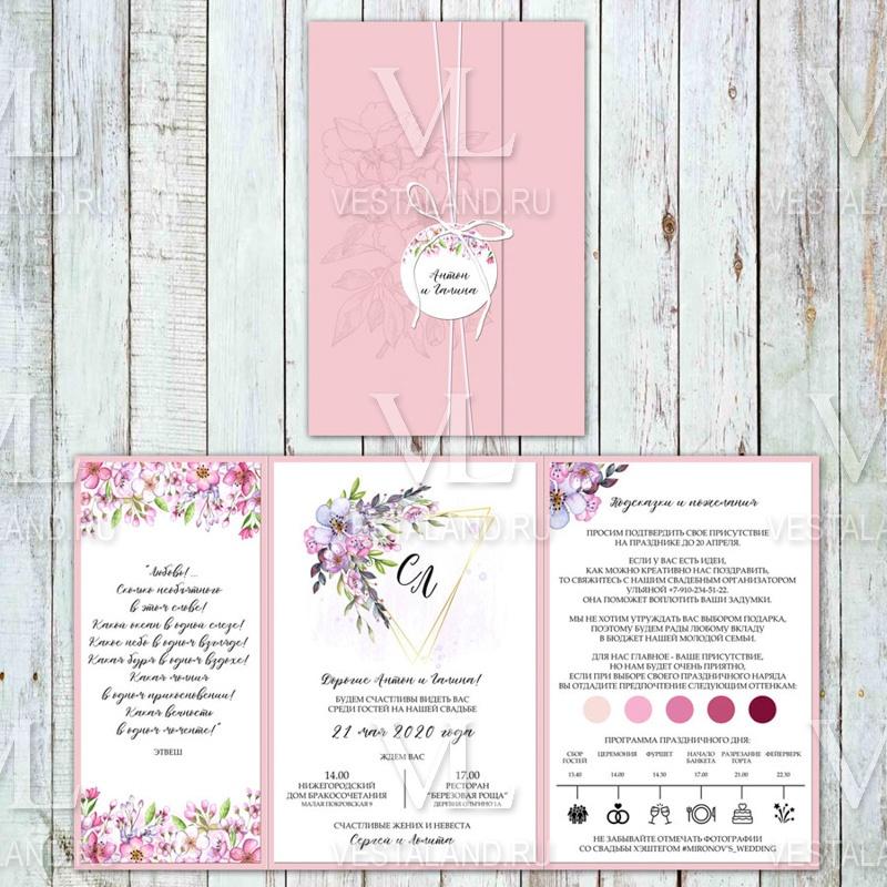 Обложка товара