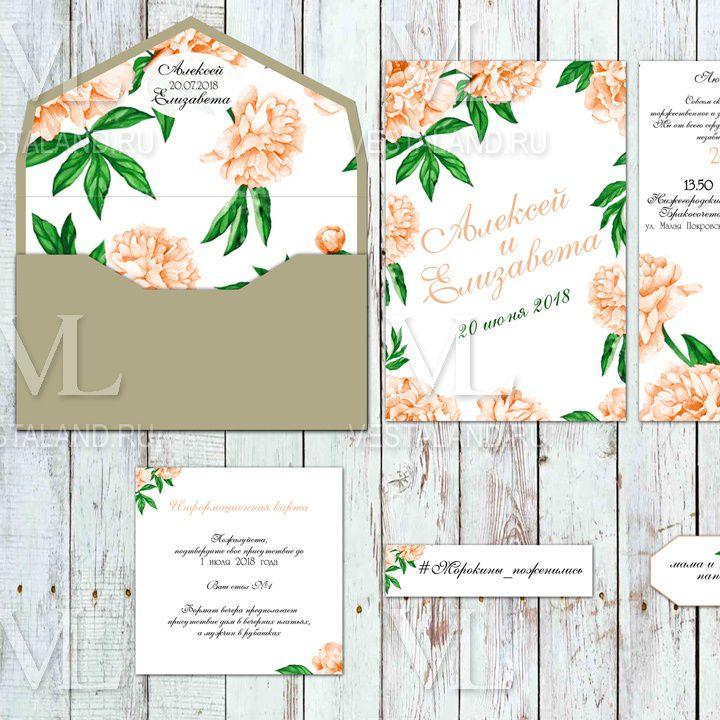 Обложка товара