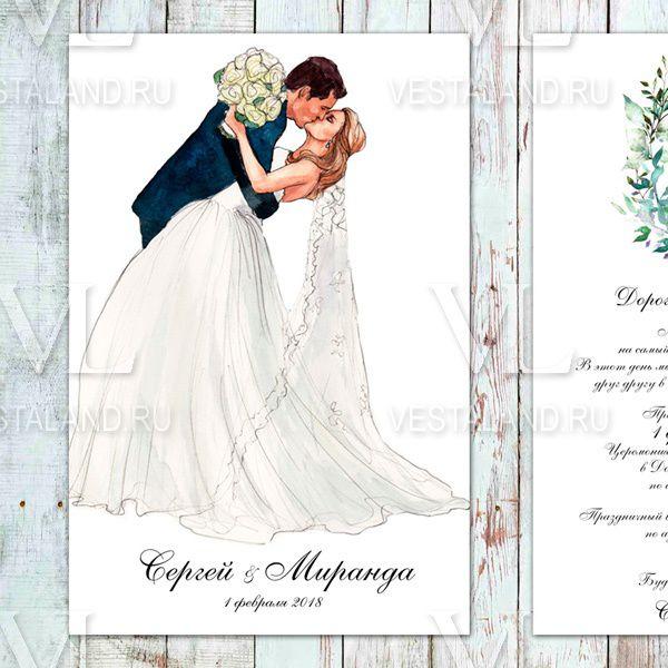 Обложка товара