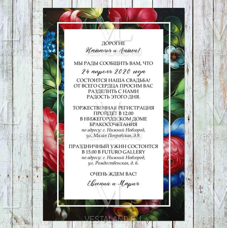 Обложка товара