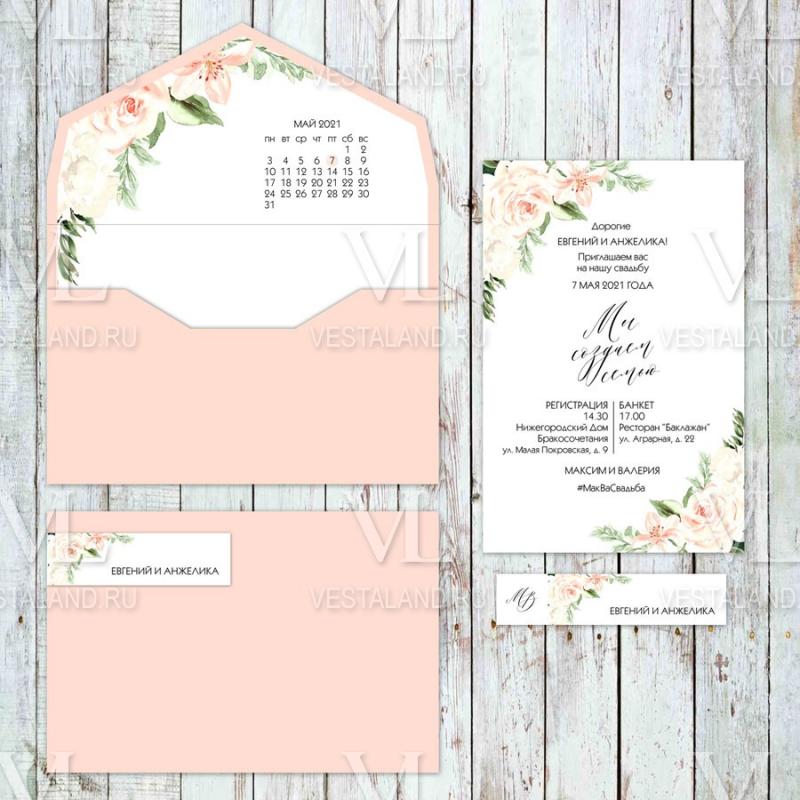 Обложка товара