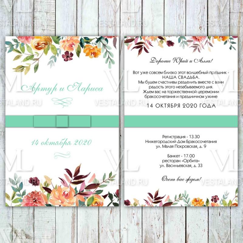 Обложка товара