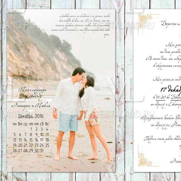 Обложка товара