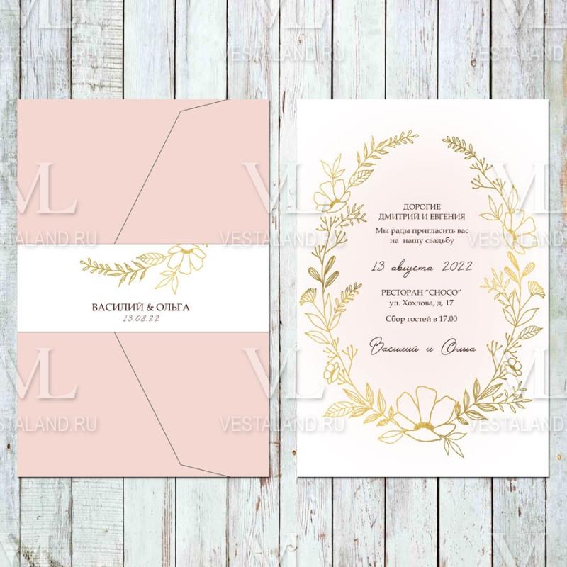 Обложка товара