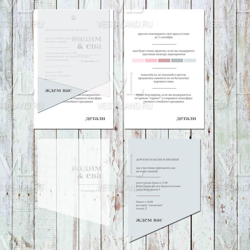 Обложка товара