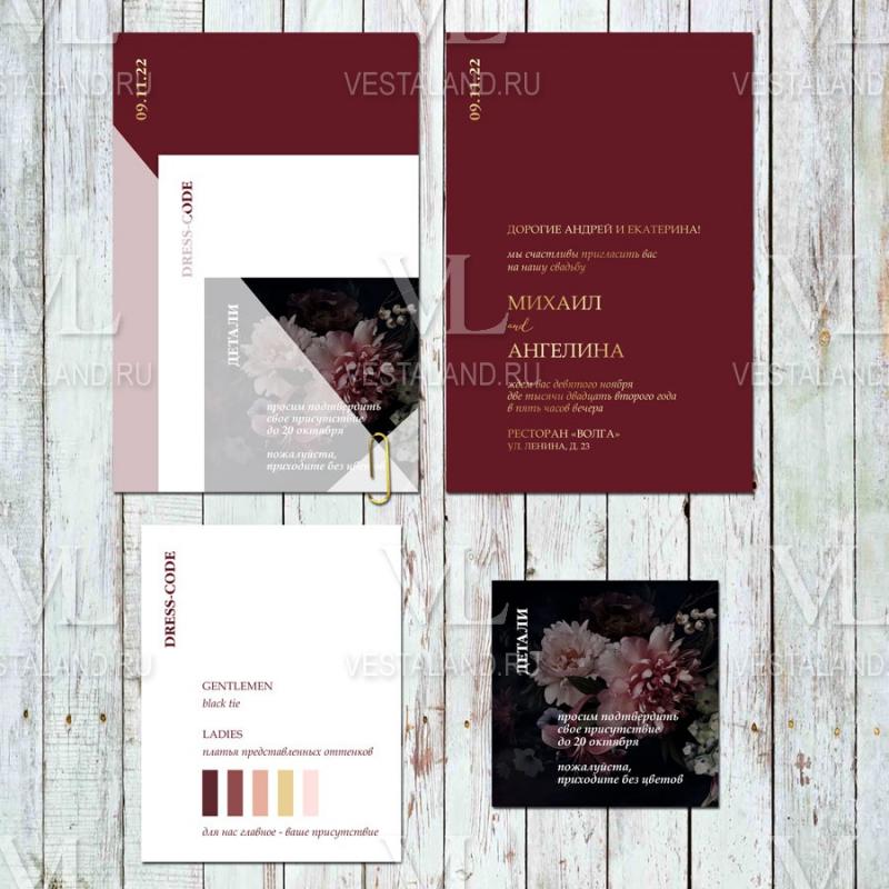 Обложка товара