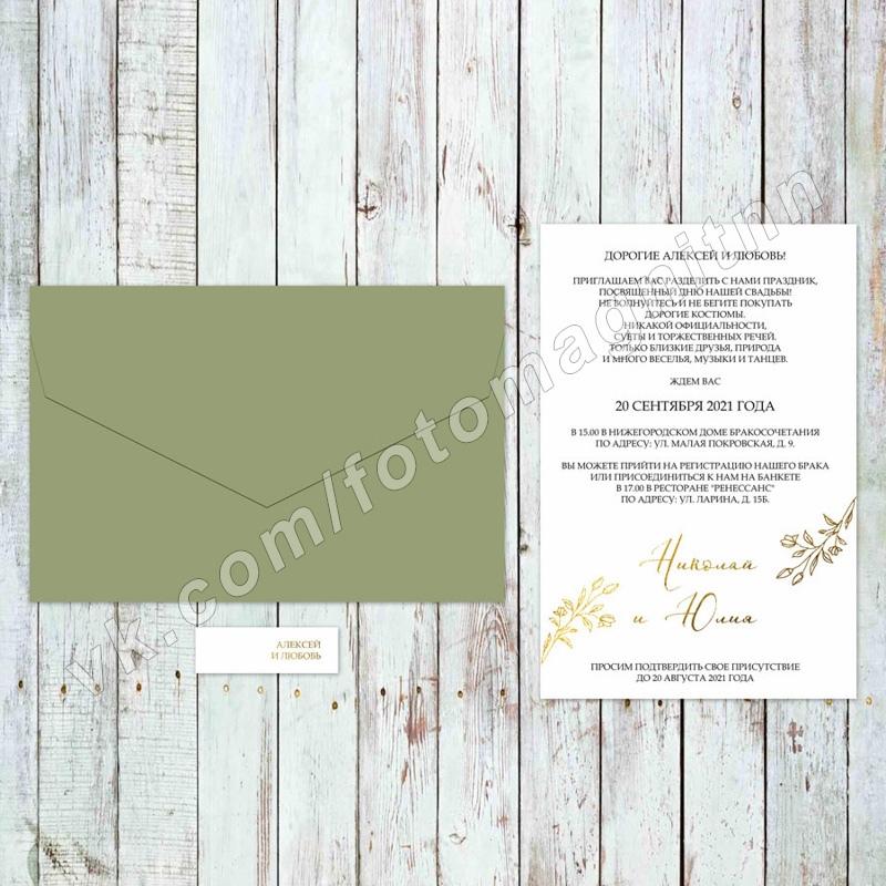 Обложка товара