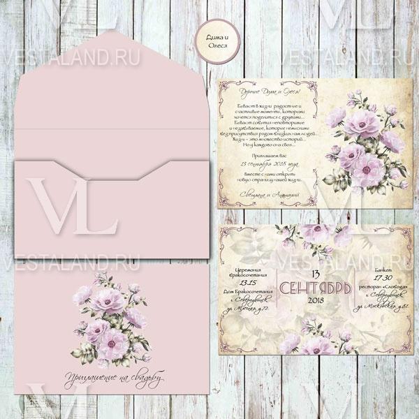 Обложка товара