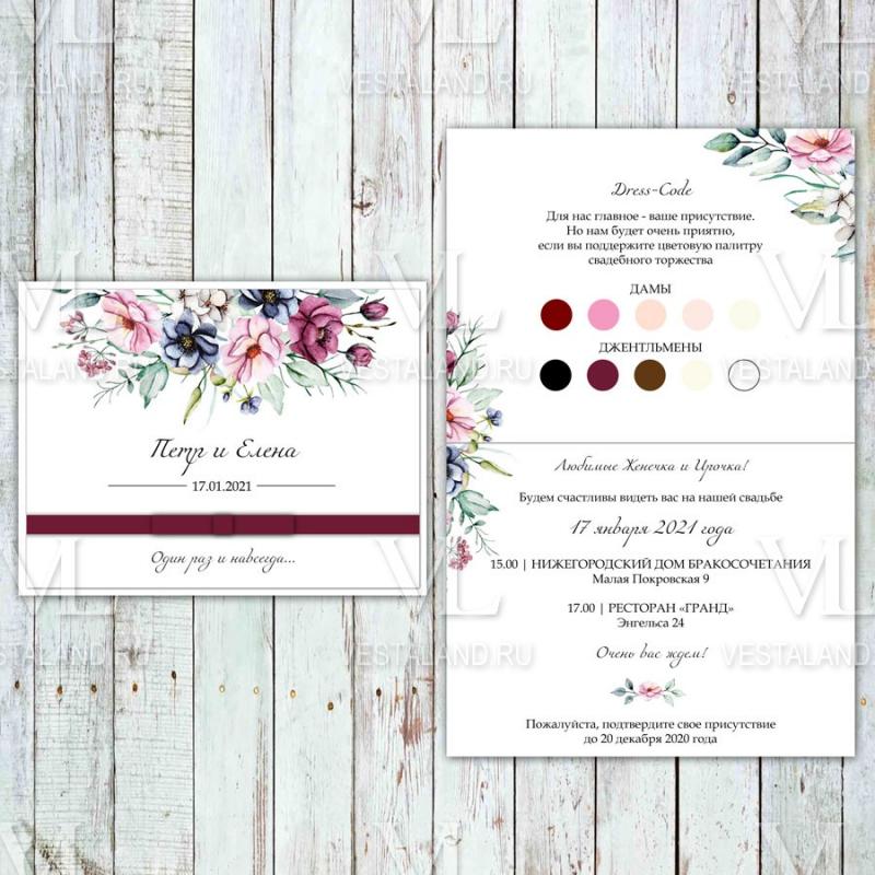 Обложка товара