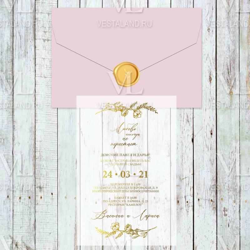 Обложка товара