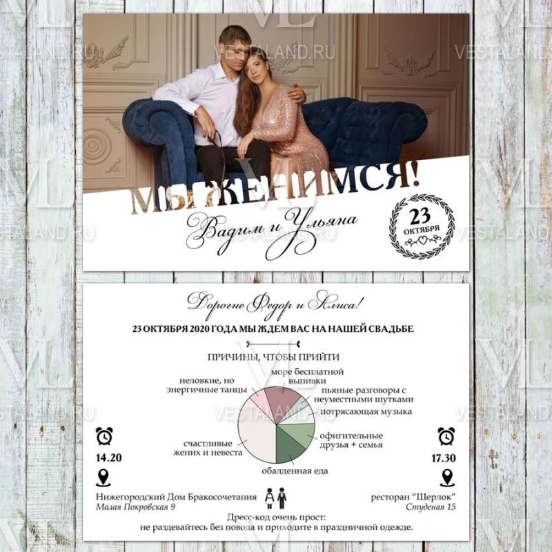 Обложка товара