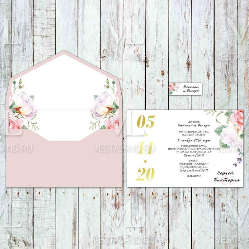 Обложка товара