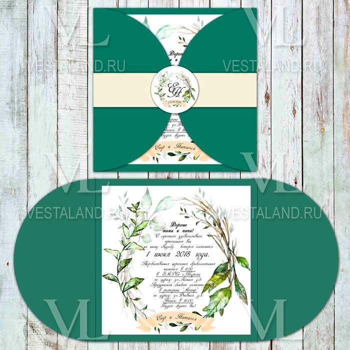 Обложка товара